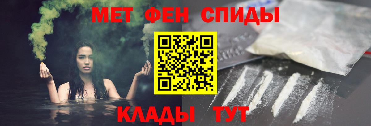 Amphetamine  АМФЕТАМИН Premium  Вход с VPN  Красный Сулин 