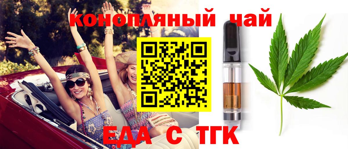 Красный Сулин  Canna-Cookies марихуана  Вход с VPN 