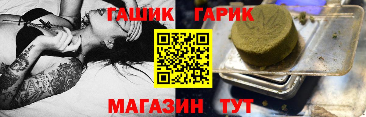 Красный Сулин  ГАШИШ Cannabis  ГАШИШ убойный  Вход с VPN 