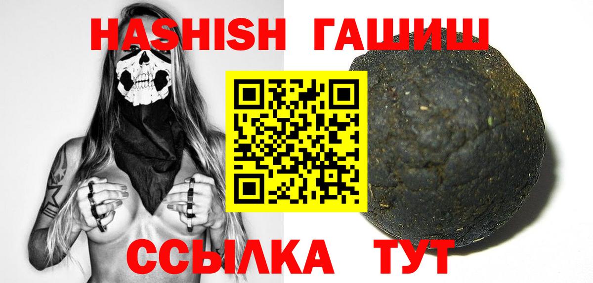 Гашиш VHQ Красный Сулин