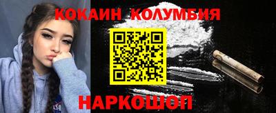дмт Ливны