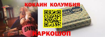 дмт Ливны