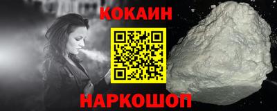 дмт Ливны