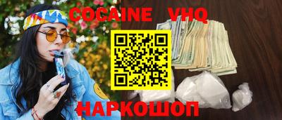 синтетический гашиш Ликино-Дулёво
