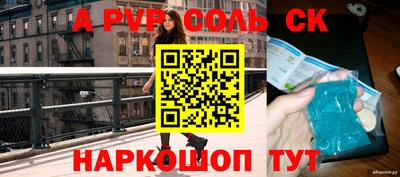 скорость Мирный