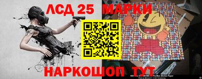 прущий лед Лесосибирск
