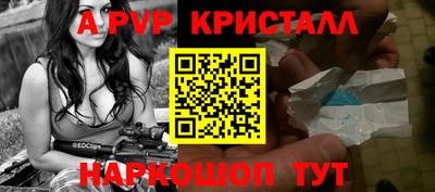 дмт Ливны
