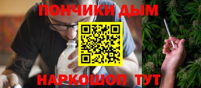 синтетический гашиш Ликино-Дулёво