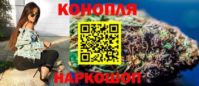 синтетический гашиш Ликино-Дулёво