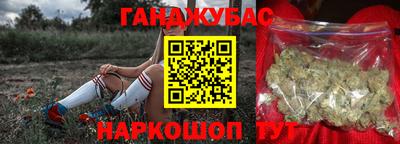 синтетический гашиш Ликино-Дулёво