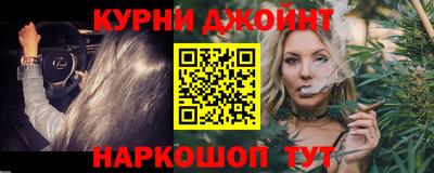 дмт Ливны