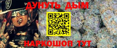 дмт Ливны