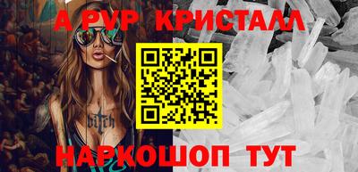 дмт Ливны
