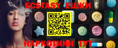 синтетический гашиш Ликино-Дулёво