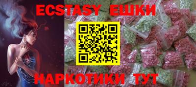 дмт Ливны