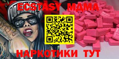 дмт Ливны