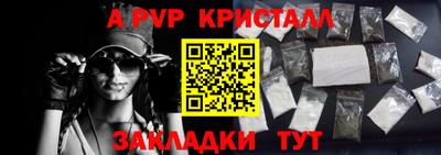синтетический гашиш Ликино-Дулёво
