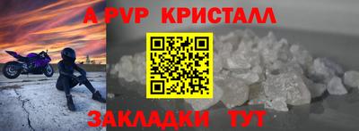 прущий лед Лесосибирск