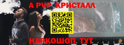 дмт Ливны