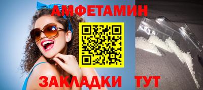 дмт Ливны