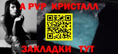 прущий лед Лесосибирск