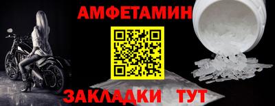 прущий лед Лесосибирск