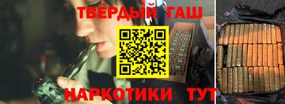 синтетический гашиш Ликино-Дулёво