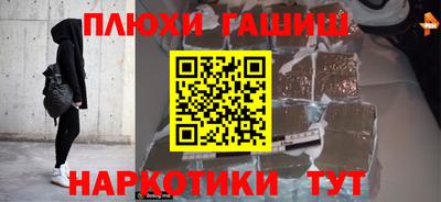 дмт Ливны