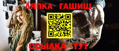 молекула духа Михайловск