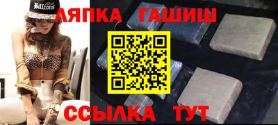 синтетический гашиш Ликино-Дулёво