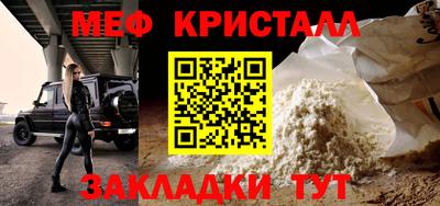 дмт Ливны