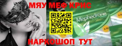 синтетический гашиш Ликино-Дулёво