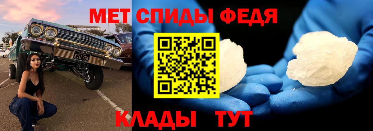 Первитин пудра Красный Сулин