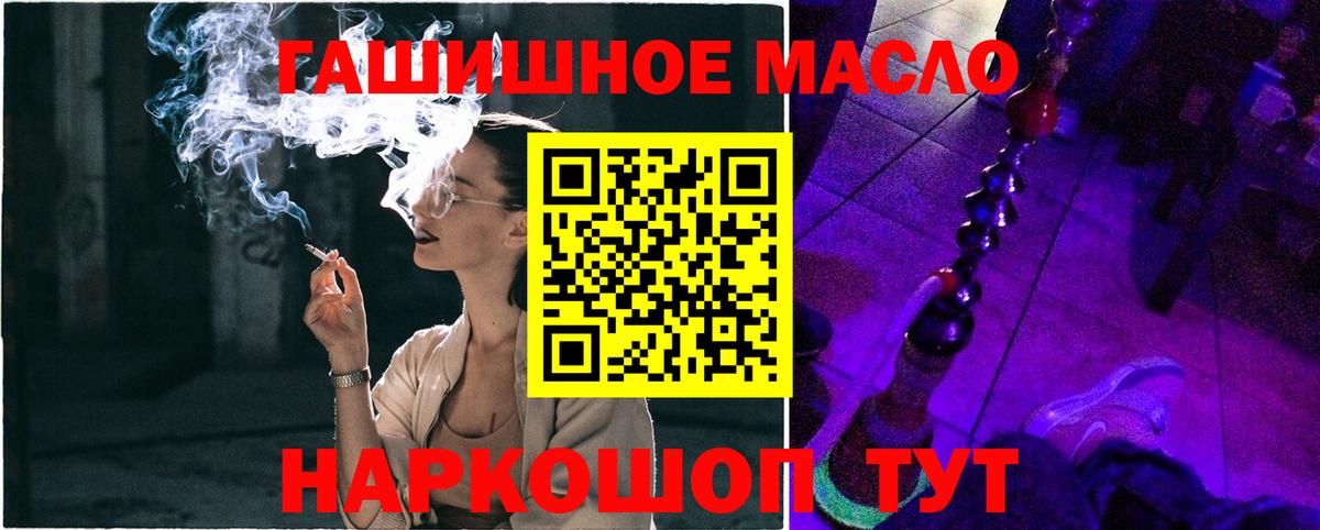 Красный Сулин  Дистиллят ТГК жижа  Вход с VPN 