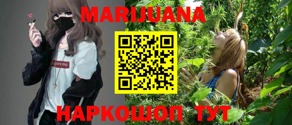 Красный Сулин  Марихуана семена  Вход с VPN  МАРИХУАНА сатива  Канабис сатива 